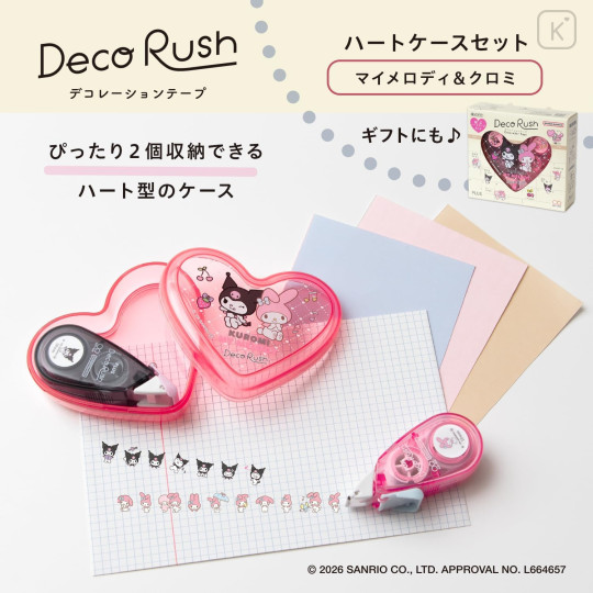 Japan Sanrio Plus Deco Rush Heart Case Set - Kuromi & My Melody : 10mm - 2