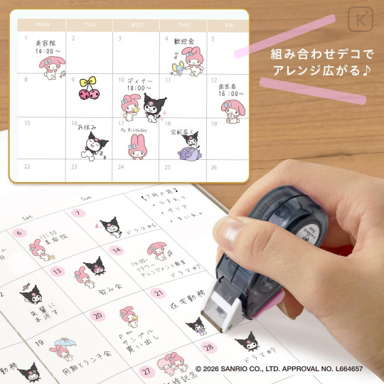 Japan Sanrio Plus Deco Rush Heart Case Set - Kuromi & My Melody : 10mm - 5