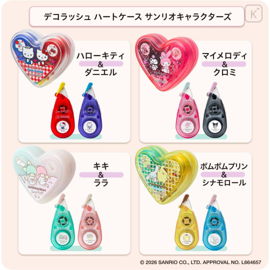 Japan Sanrio Plus Deco Rush Heart Case Set - Kuromi & My Melody : 10mm - 8