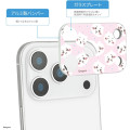 Japan Chiikawa iPhone 17 Pro Camera Cover - Chiikawa : Happy Face - 2