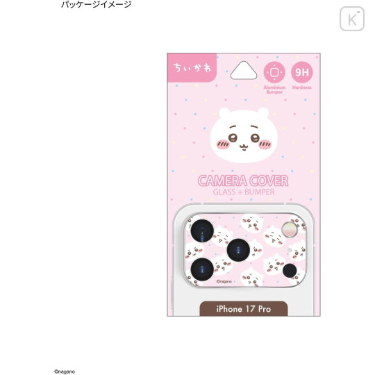 Japan Chiikawa iPhone 17 Pro Camera Cover - Chiikawa : Happy Face - 7