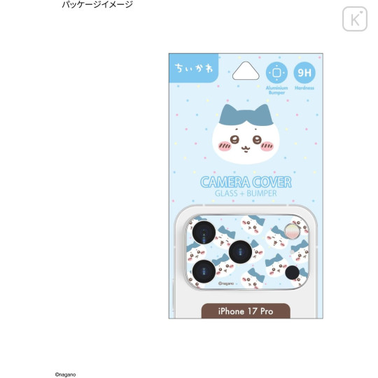 Japan Chiikawa iPhone 17 Pro Camera Cover - Hachiware : Happy Face - 7