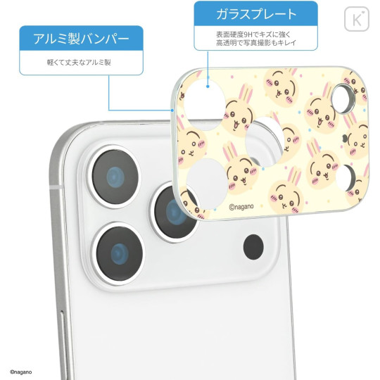 Japan Chiikawa iPhone 17 Pro Camera Cover - Usagi : Happy Face - 2