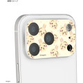 Japan Chiikawa iPhone 17 Pro Camera Cover - Usagi : Happy Face - 4