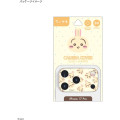 Japan Chiikawa iPhone 17 Pro Camera Cover - Usagi : Happy Face - 7