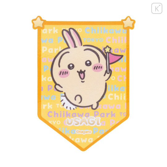 Japan Chiikawa Flag Sticker - Usagi : Chiikawa Park - 1