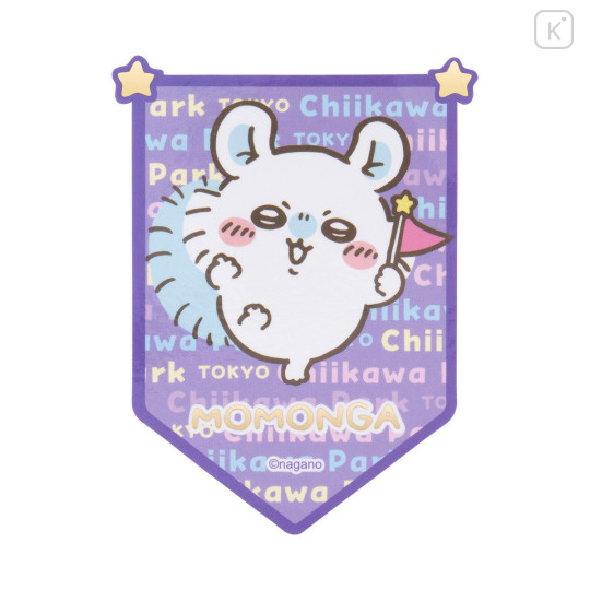 Japan Chiikawa Flag Sticker - Momonga : Chiikawa Park - 1