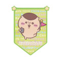 Japan Chiikawa Flag Sticker - Kurimanju : Chiikawa Park - 1