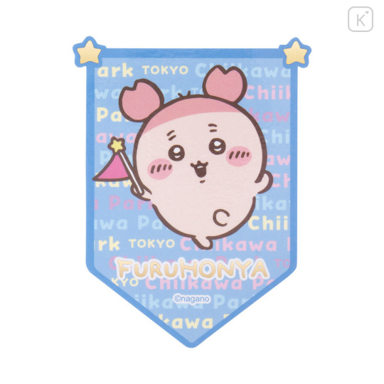 Japan Chiikawa Flag Sticker - Furuhonya Kani-chan : Chiikawa Park - 1