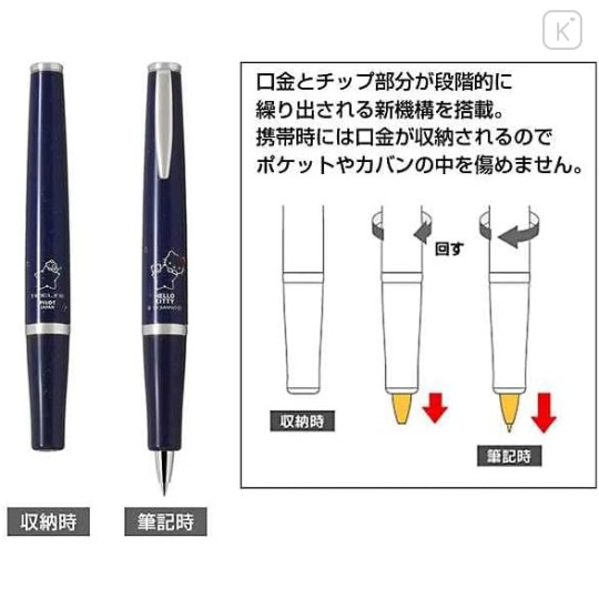 Japan Sanrio Timeline Ballpoint Pen - Hello Kitty : 50th Anniversary Star Glitter Blue - 5