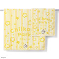 Japan Chiikawa Bath Towel - Usagi : Chiikawa Park Stripe Star - 3