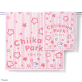 Japan Chiikawa Bath Towel - Chiikawa : Chiikawa Park Stripe Star - 3