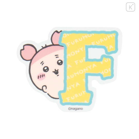 Japan Chiikawa Die-cut Vinyl Sticker - Furuhonya Kani-chan : Chiikawa Park Alphabet English Letter Uppercase F - 1