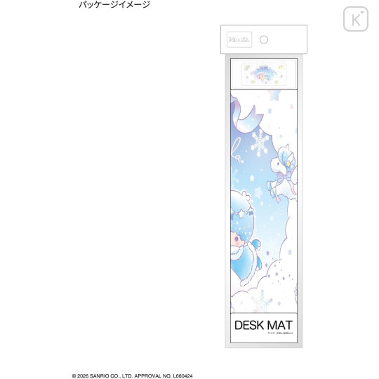 Japan Sanrio Desk Mat - Little Twin Stars : Snow Lantern Fantasy - 7