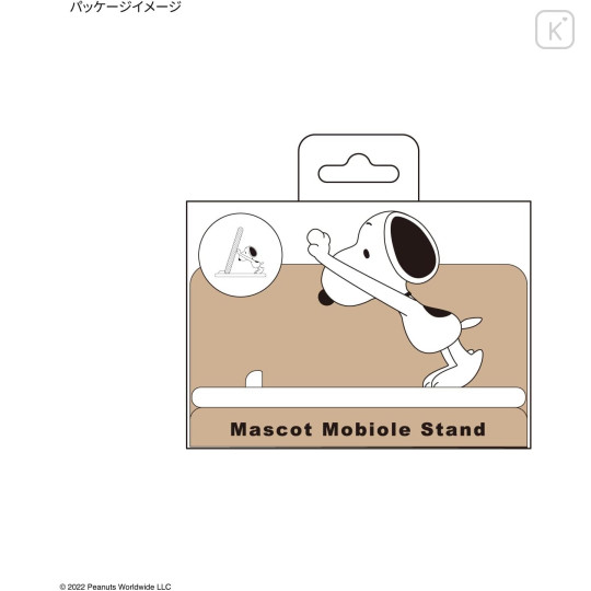 Japan Peanuts Mascot Mobile Stand - Snoopy : Have Your Back - 6
