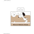 Japan Peanuts Mascot Mobile Stand - Snoopy : Have Your Back - 6