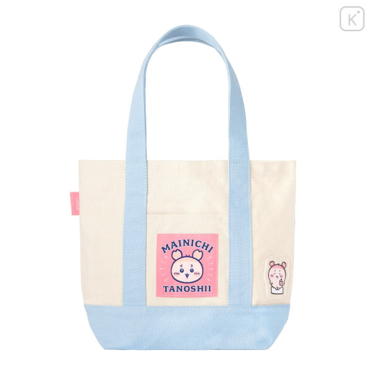 Japan Chiikawa Lunch Tote Bag - Furuhonya Kani-chan : Chiikawa Park Alphabet F - 6