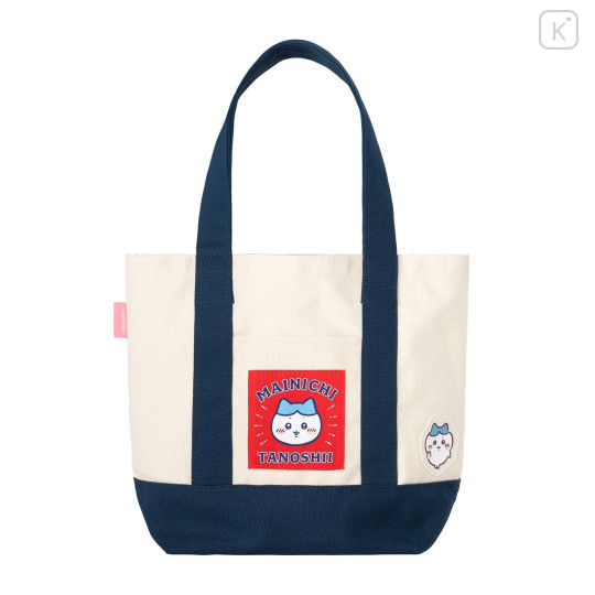 Japan Chiikawa Lunch Tote Bag - Hachiware : Chiikawa Park Alphabet H - 6