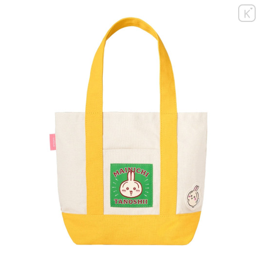 Japan Chiikawa Lunch Tote Bag - Usagi : Chiikawa Park Alphabet U - 6