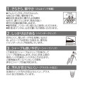 Japan Amenomori Fumika × Sanrio Sarasa Multi 4+1 Gel Pen & Mechanical Pencil - My Melody - 3