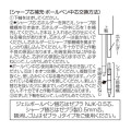 Japan Amenomori Fumika × Sanrio Sarasa Multi 4+1 Gel Pen & Mechanical Pencil - My Melody - 4