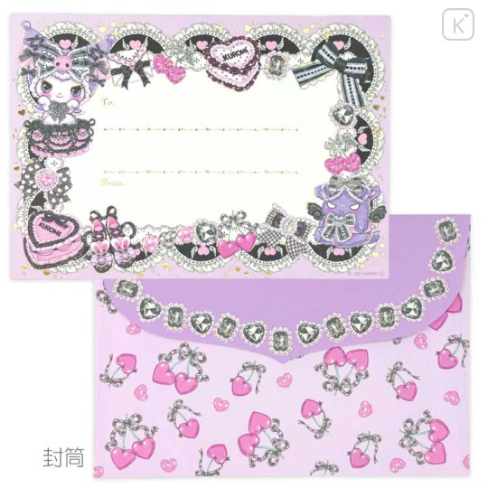 Japan Amenomori Fumika × Sanrio Letter Set - Kuromi - 3