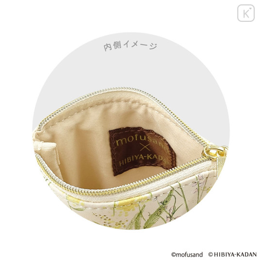 Japan Mofusand Hibiya Kadan Flat Mini Pouch - Flower Cat Yellow - 5