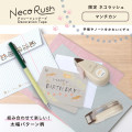 Japan Plus Deco Rush - Cat Neko Rush 10mm Munchkin - 3