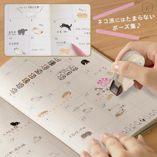 Japan Plus Deco Rush - Cat Neko Rush 10mm Munchkin - 5