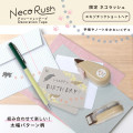Japan Plus Deco Rush - Cat Neko Rush 10mm Exotic - 3