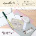 Japan Plus Deco Rush - Cat Neko Rush 10mm Napoleon - 3