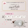 Japan Plus Deco Rush - Cat Neko Rush 10mm Ragdoll - 4