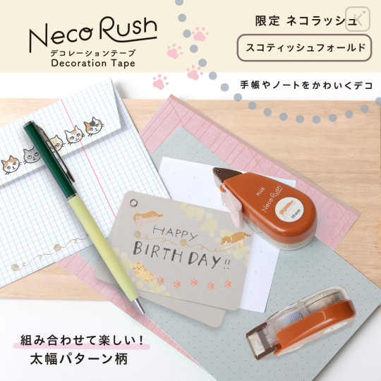 Japan Plus Deco Rush - Cat Neko Rush 10mm Scottish - 3