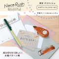 Japan Plus Deco Rush - Cat Neko Rush 10mm Scottish - 3