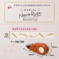 Japan Plus Deco Rush - Cat Neko Rush 10mm Scottish - 4