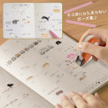 Japan Plus Deco Rush - Cat Neko Rush 10mm Scottish - 5