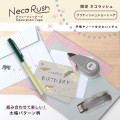 Japan Plus Deco Rush - Cat Neko Rush 10mm British Short Hair - 3