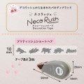 Japan Plus Deco Rush - Cat Neko Rush 10mm British Short Hair - 4