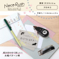 Japan Plus Deco Rush - Cat Neko Rush 10mm Black - 3