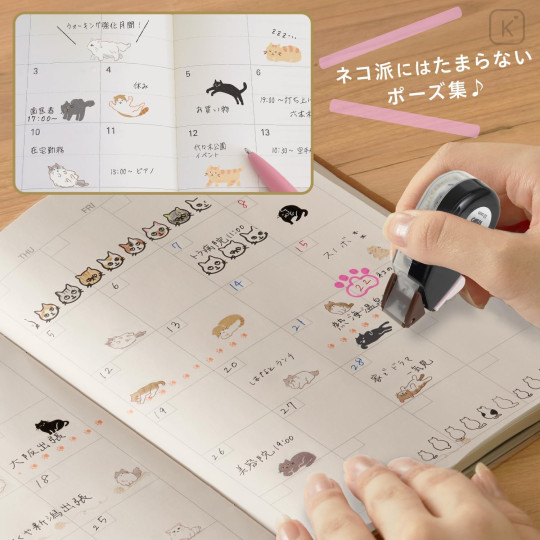 Japan Plus Deco Rush - Cat Neko Rush 10mm Black - 5