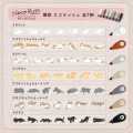 Japan Plus Deco Rush - Cat Neko Rush 10mm Black - 8
