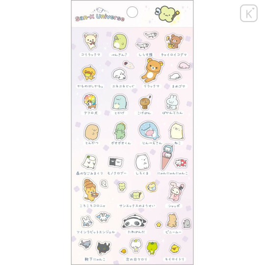 Japan San-X Original Sheet Sticker - Universe San-X Town Introduction - 1