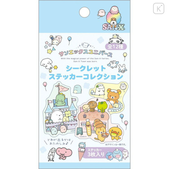 Japan San-X Original Secret Sticker - Universe San-X Town Blind Box - 1