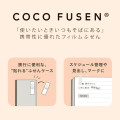 Japan Sanrio Film Index Sticky Notes - Kuromi & My Melody : Coco Fusen - 3