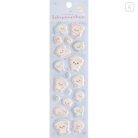 Japan San-X Original Squishy Sticker - Ishiyowa-chan : Love My Favorite Idol B - 1