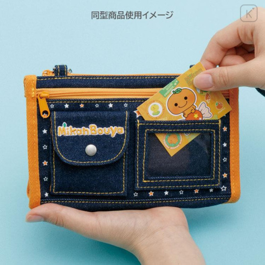 Japan San-X Original Chain Pouch - Twin Rabbit Angels : Denim - 4