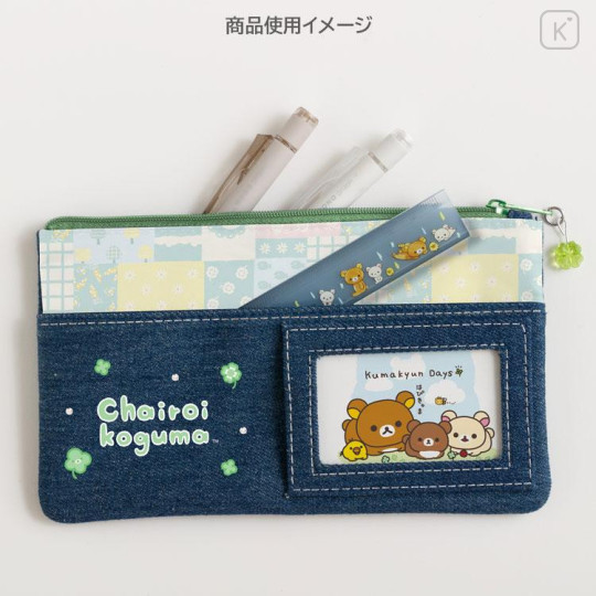 Japan San-X Original Pen Pouch - Rilakkuma : Chairoikoguma's Kumakyun Days Denim - 5