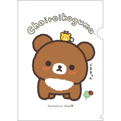 Japan San-X A4 Clear Holder - Chairoikoguma : Chairoikoguma's Kumakyun Days