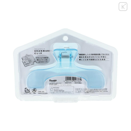 Japan Sanrio Ukanmuri Book Clip - Cinnamoroll : Blue Fun - 2