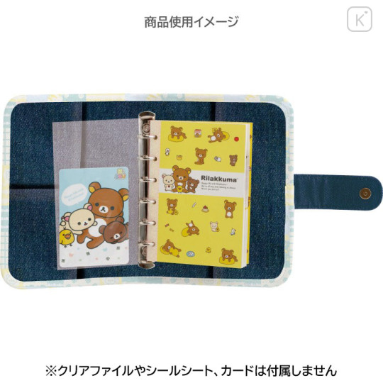 Japan San-X Original 6 Hole Binder - Rilakkuma : Chairoikoguma's Kumakyun Days Denim - 3